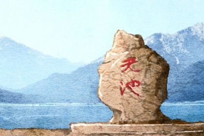 五行多金缺木 五行缺失查询 木旺缺金 定喜用神 缺五行