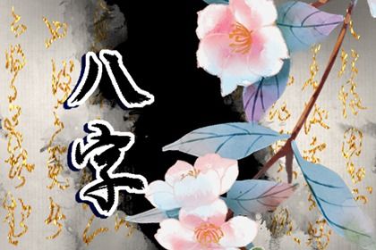 婚姻运势测算_婚姻缘免费_八字测配偶婚姻_算未来婚姻命运_超准婚姻测试