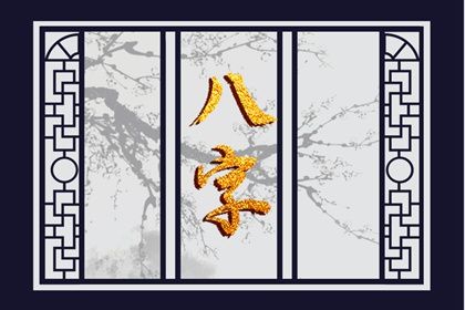 海中金是什么