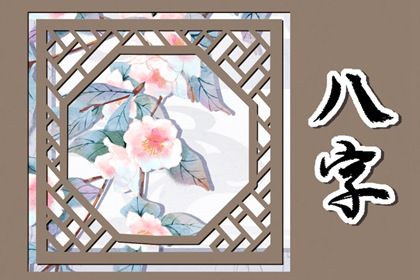 为什么需要真太阳时