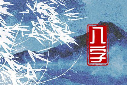 纳音和神煞的层级