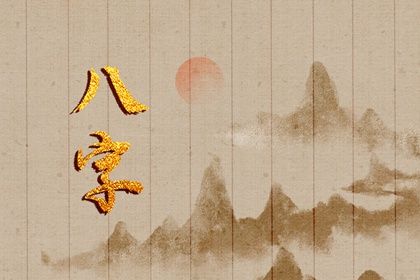 合化会生出新五行吗？
