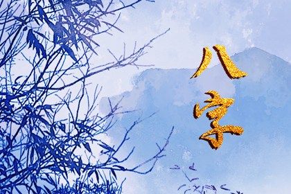 询开业吉日吉时 测算开业吉日 近期开业吉日查询 择日开业吉日查询 开业选好日子吉日查询