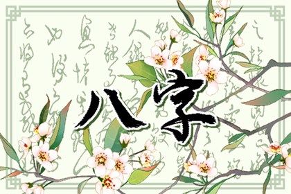 土重埋金的条件