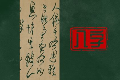 神煞与十神的关系