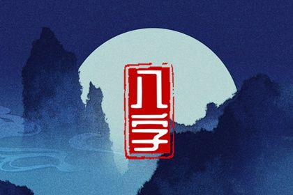 学两套的先后顺序