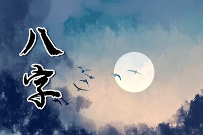 配对生肖配对|庚辰己丑合婚|配对免费测试|配对名字|雷泽归妹卦姻缘