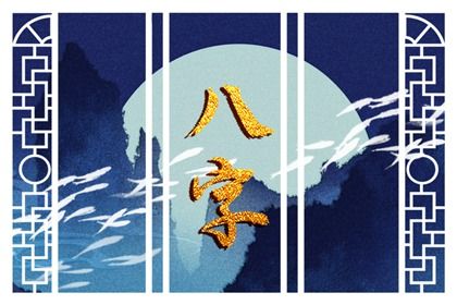 五色五味的五行归类