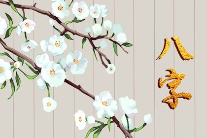 乙巳年结婚吉日,算结婚黄道吉日,领证吉利日子,万年历吉日