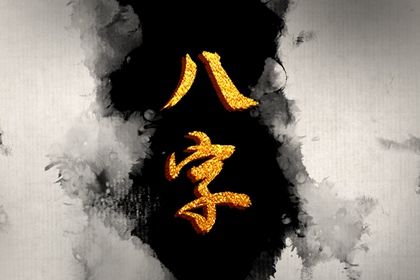 时柱决定了哪些事