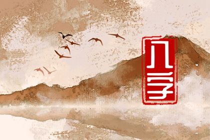 算车牌号码吉凶查询 车牌查吉凶 摩托车牌号码吉凶测试 八字选车牌号数字 车牌号吉凶查询