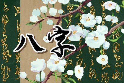 流年解读的边界提醒