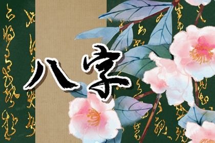 今日开工好不好,日子开工装修吉日,动土动工黄道吉日查询,未来60天择日