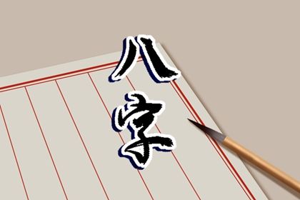 阴阳属性如何判定