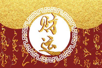 今年嫁娶吉日 婚姻嫁娶择日 结婚看日子免费测算 26年结婚领证吉日 万年历吉日