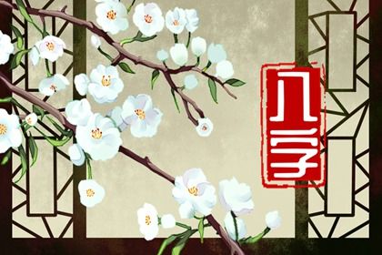 失衡命局怎么办