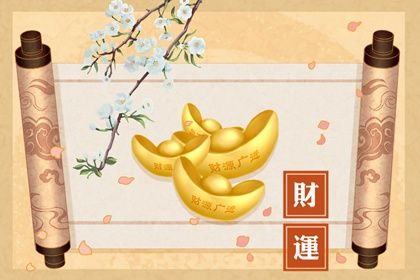 出生时辰为何关键
