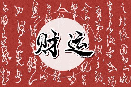 取名周易 智能周易取名 周易取名 取名字周易取名