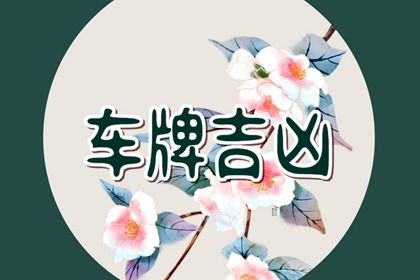在线测算的边界