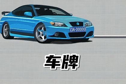 分数相同含义相同吗
