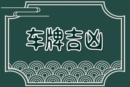 卦象能预测什么