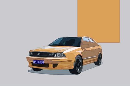 车牌数字五行补
