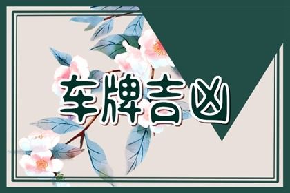 数理表谁写的