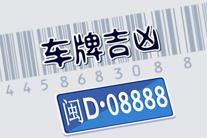 卦象与号码的逻辑