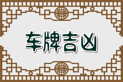 五行属性的解读