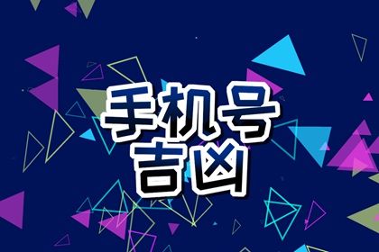 为何不能预测运气