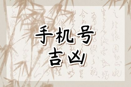 数理对比的尺度