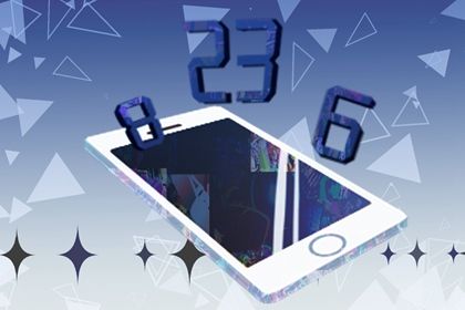 连号 678 一定好吗