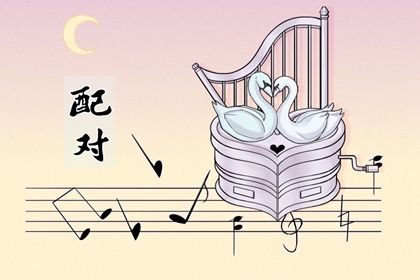 领证日历黄道吉日查询_领证黄道吉日_嫁娶生肖配对_今日宜嫁娶_结婚选日子黄道吉日查询