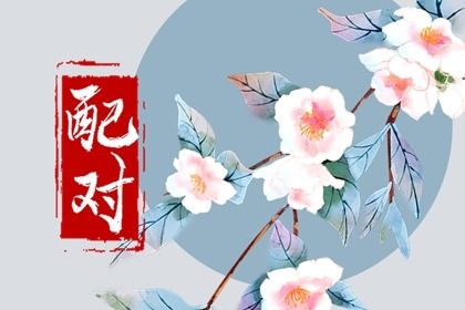 喜用神免费测算_五行喜神忌神查询_喜用神八字查询