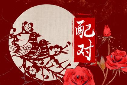 择吉皇历_皇历吉日查洵_皇历财神位_择吉老皇历