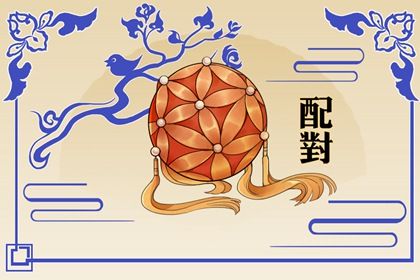 九字五行|今日五行黄历查询|八字喜用神五行|土命五行缺水
