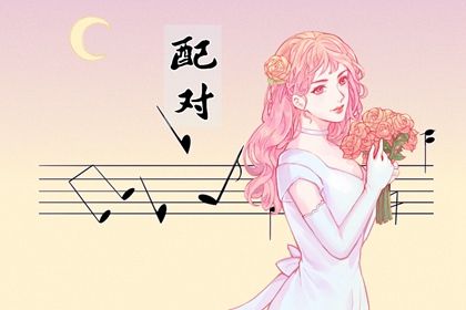 八字十二宫排盘|命盘看出轨|本命盘|易百查紫薇排盘