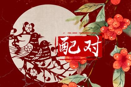 八字看运势_批八字看运势_流年解释