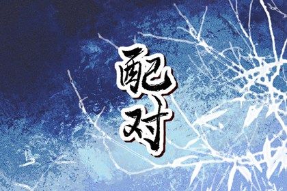 今天开工日子好不好,动工吉日查询,装修房子开工黄道吉日,黄道吉日查询