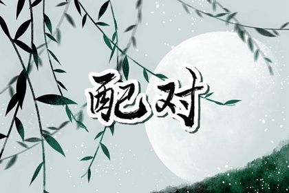 乔迁搬家黄道吉日|乔迁开火时间|黄历乔迁新居吉日查询|试搬家吉日|民间搬家入宅择日详解