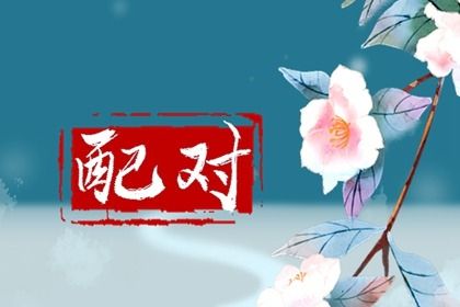 测五行免费,生日算五行八字,五行30种命,五行缺时辰生人