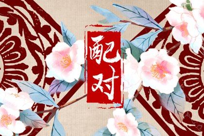 新房择日入宅吉日 入宅黄历 乔迁祝福 未来60天择日