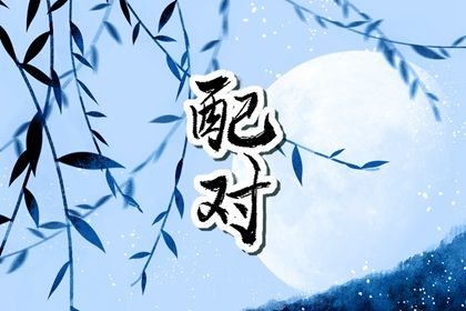 万年历黄历查询 万年历老黄历日历查询 老黄历(万年历)