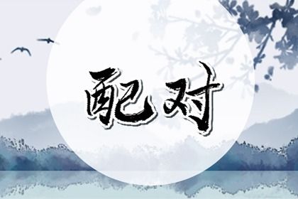 农历2026年农历,农历时辰,今天是农历几号
