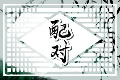 手机测手机号吉凶_算手机号配生辰八字_手机号码吉凶测算_查手机号码吉凶测试_查询手机号码吉凶