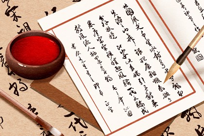 生辰八字查询_八字十灵日查法_算八字超准