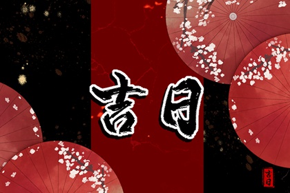 黑道神也能办事吗