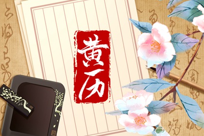 算卦批八字|命占卜八字|测字三字算命|道家算命