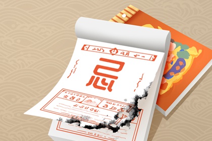 万年历黄历查询 万年历老黄历日历查询 老黄历(万年历)