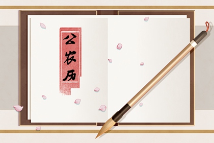 算命名字配对 八字算姻缘免费 试八字爱情配对